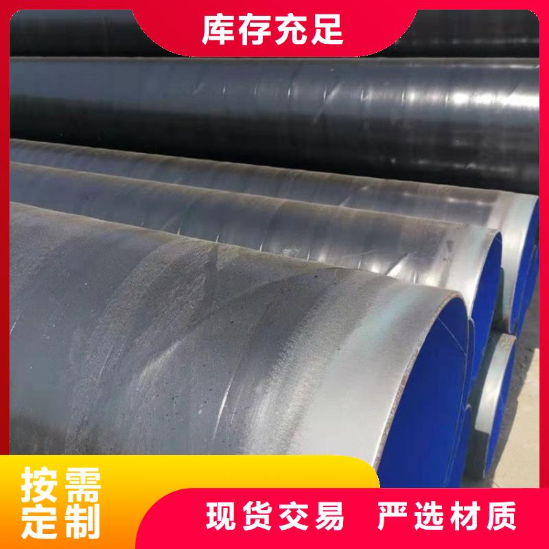 3pe防腐鋼管聚乙烯外殼保溫管多種款式可隨心選擇