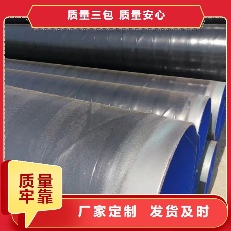 加強(qiáng)級tpep防腐鋼管廠家詳情介紹供貨