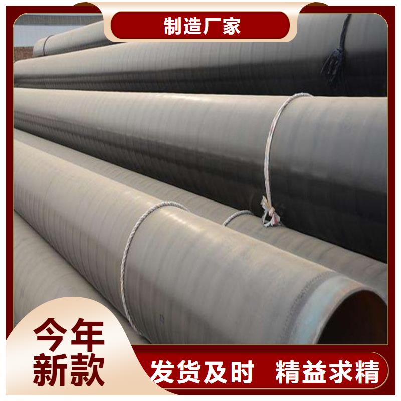 埋地tpep防腐鋼管誠信廠家
