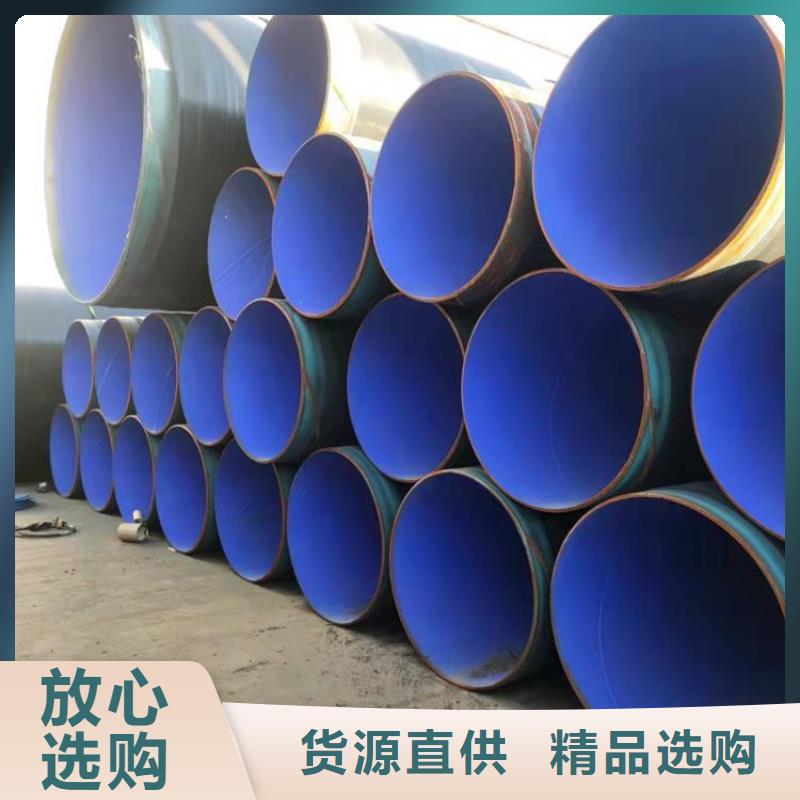 供水3pe防腐鋼管廠家