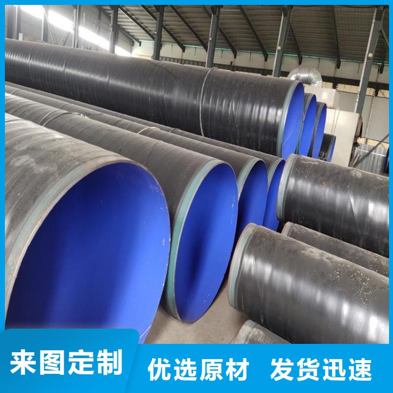 3pe防腐鋼管電力穿線管誠信廠家