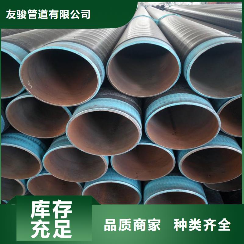 3pe防腐直縫鋼管實力老廠供貨