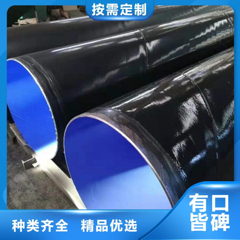 排污3pe防腐鋼管廠家技術