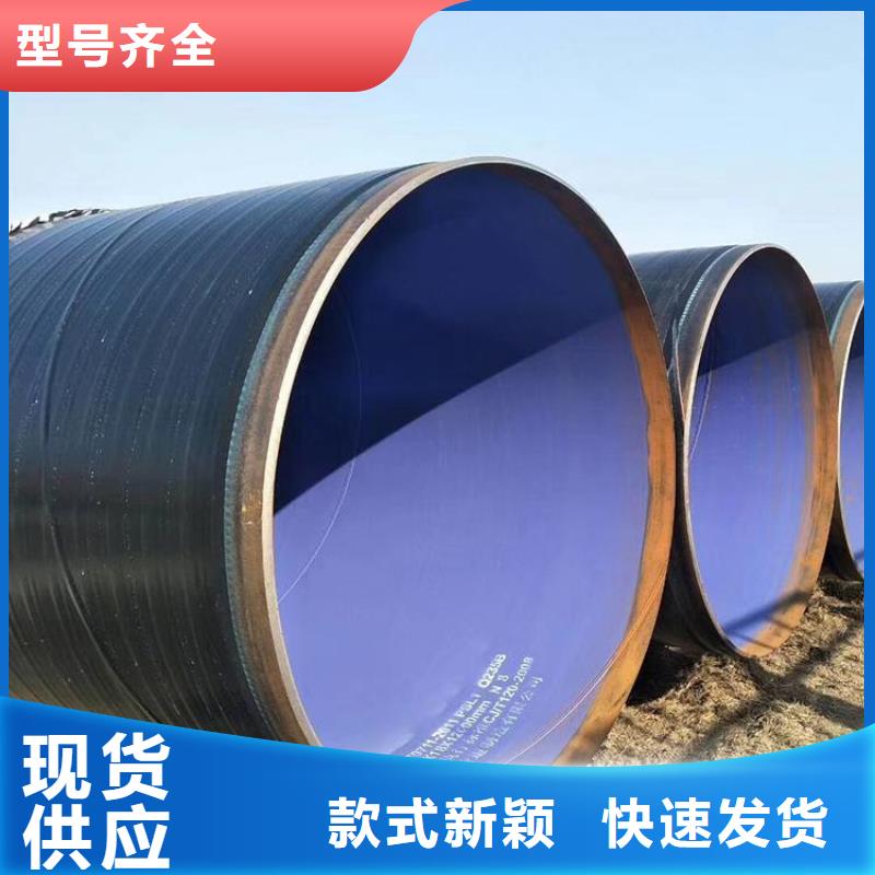 排水tpep防腐鋼管誠信企業廠家