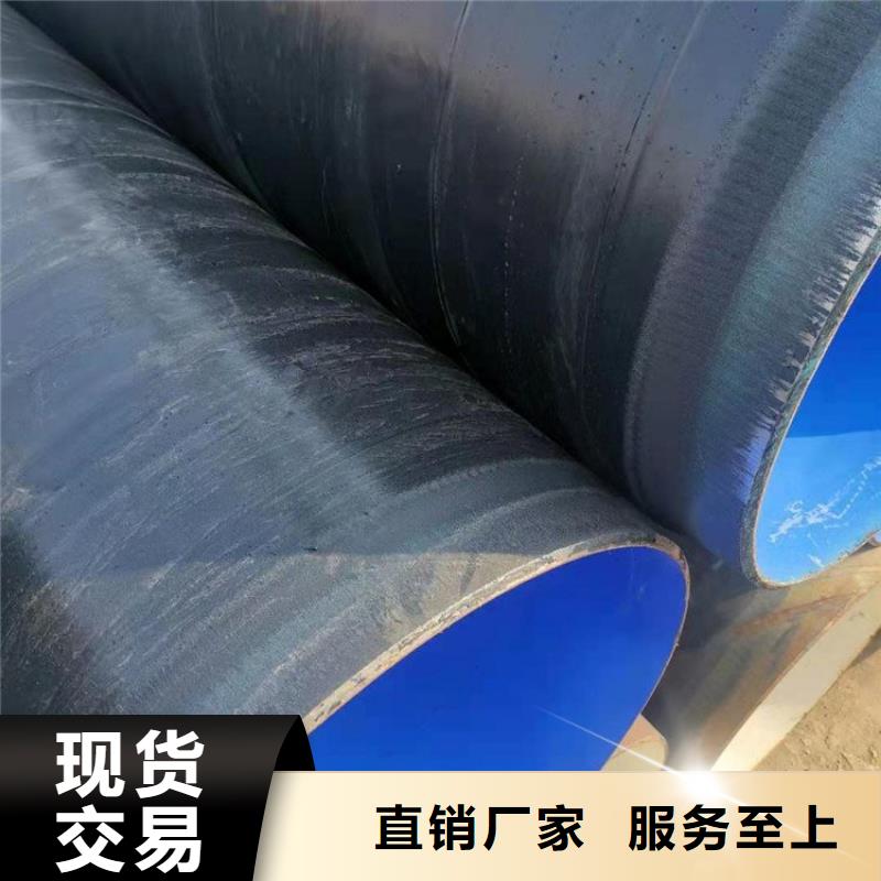 3pe防腐鋼管聚氨酯保溫鋼管好產品有口碑