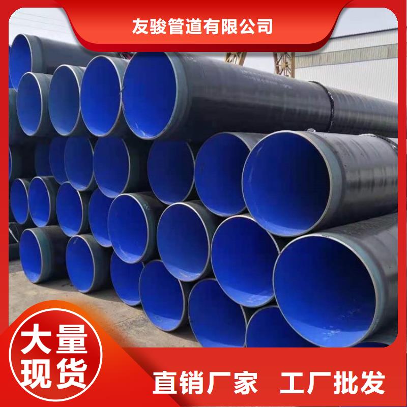 排水3pe防腐鋼管廠家