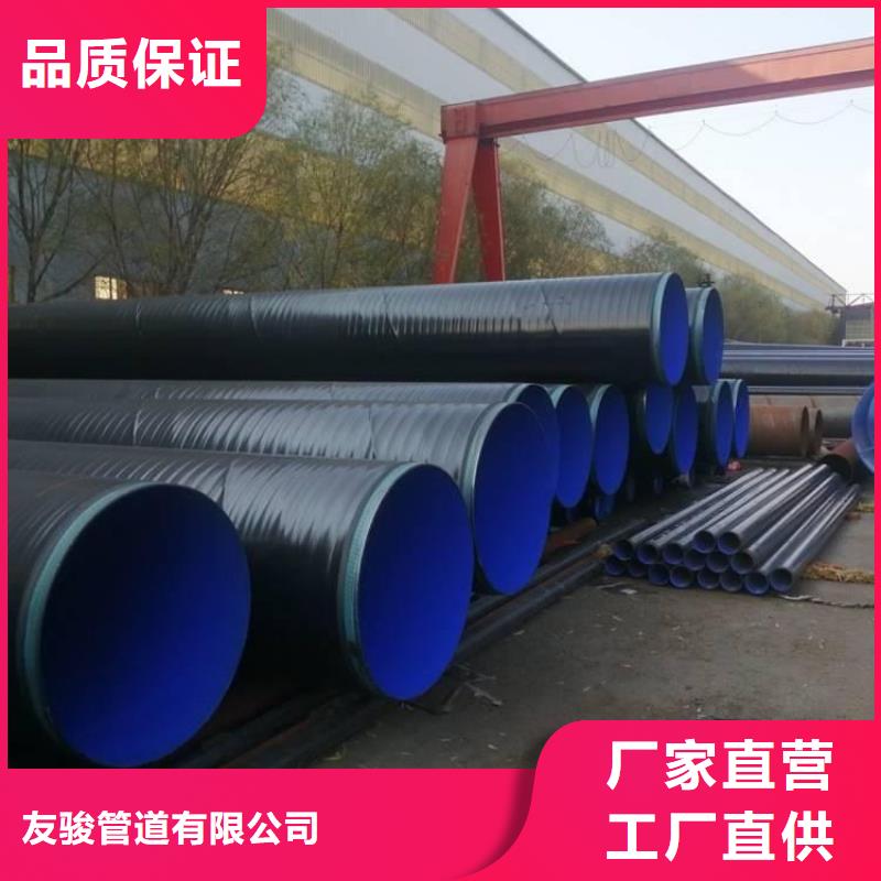 涂塑钢管厂家视频-涂塑钢管厂家|青海省海南市|果洛|海东|海西|西宁|黄南