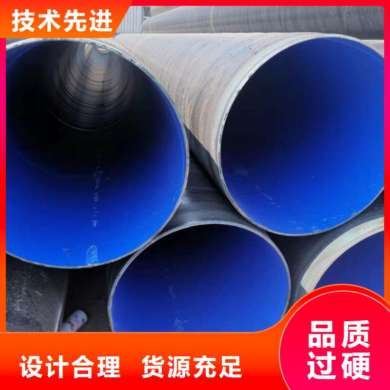 【3pe防腐钢管】-防腐钢管厂家品质过硬