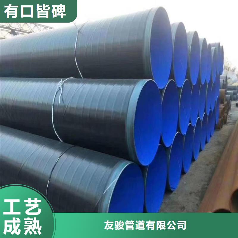 【3pe防腐钢管】燃气涂塑钢管供您所需