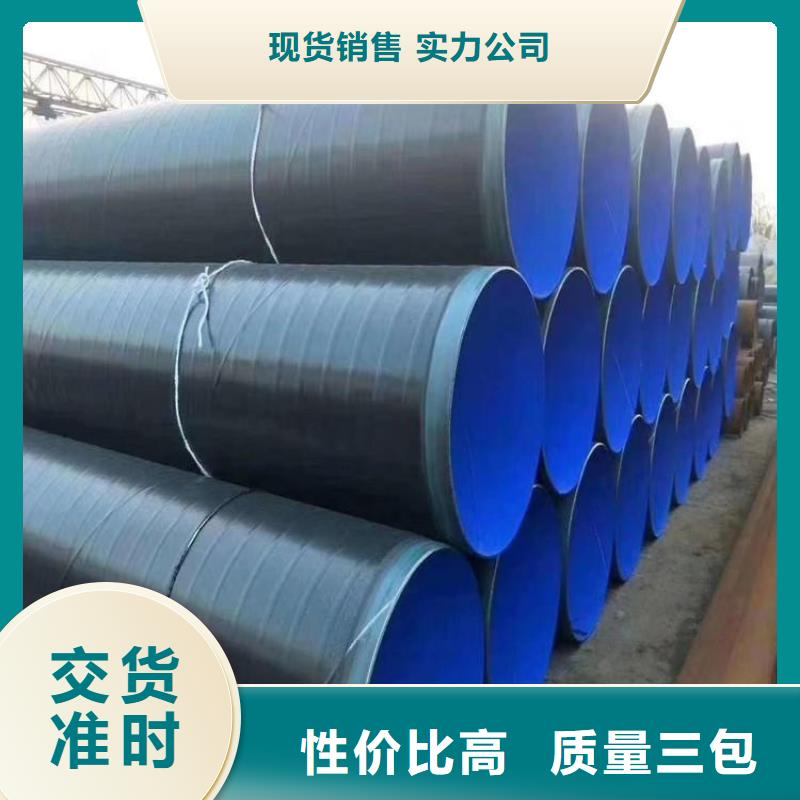 埋地tpep防腐鋼管廠家