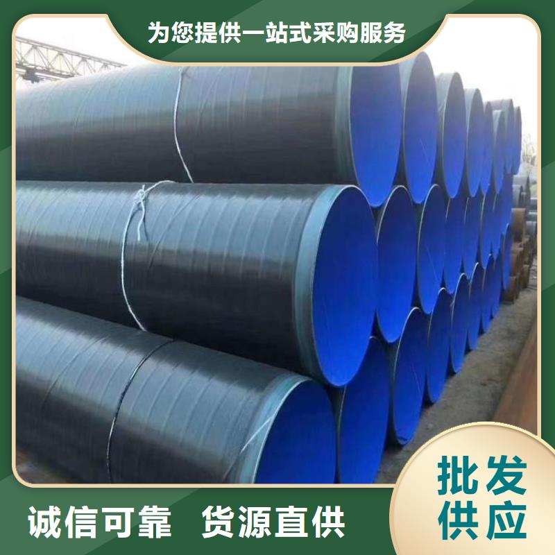 tpep防腐鋼管工廠直銷
