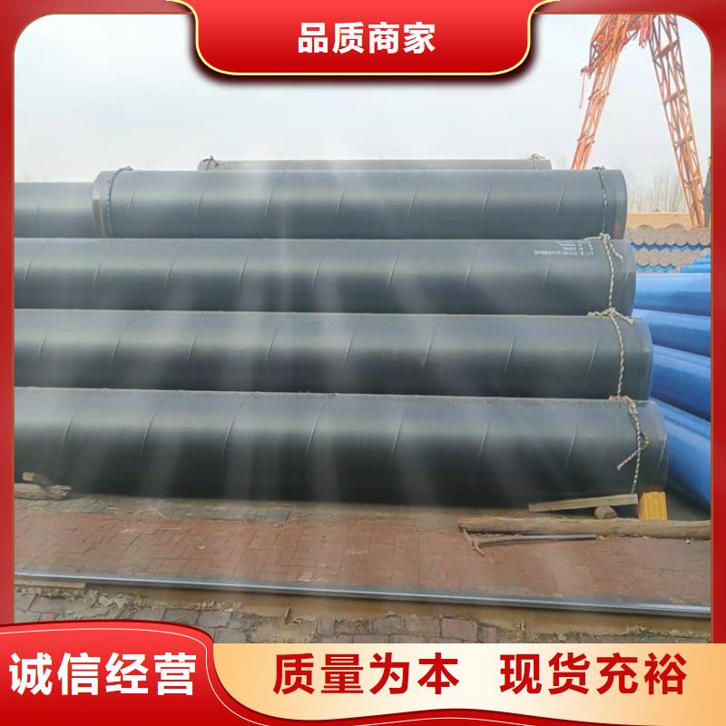 3pe防腐钢管消防涂塑钢管品质之选