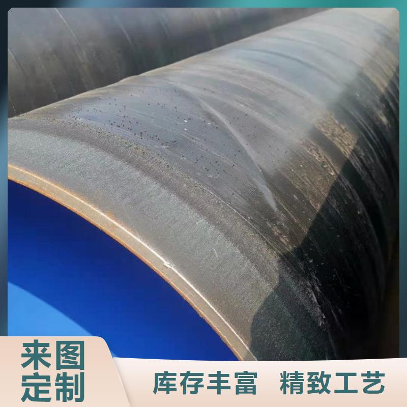 3pe防腐钢管涂塑复合管品质卓越