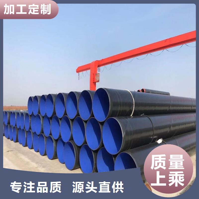 燃氣3pe防腐管道現貨齊全廠家