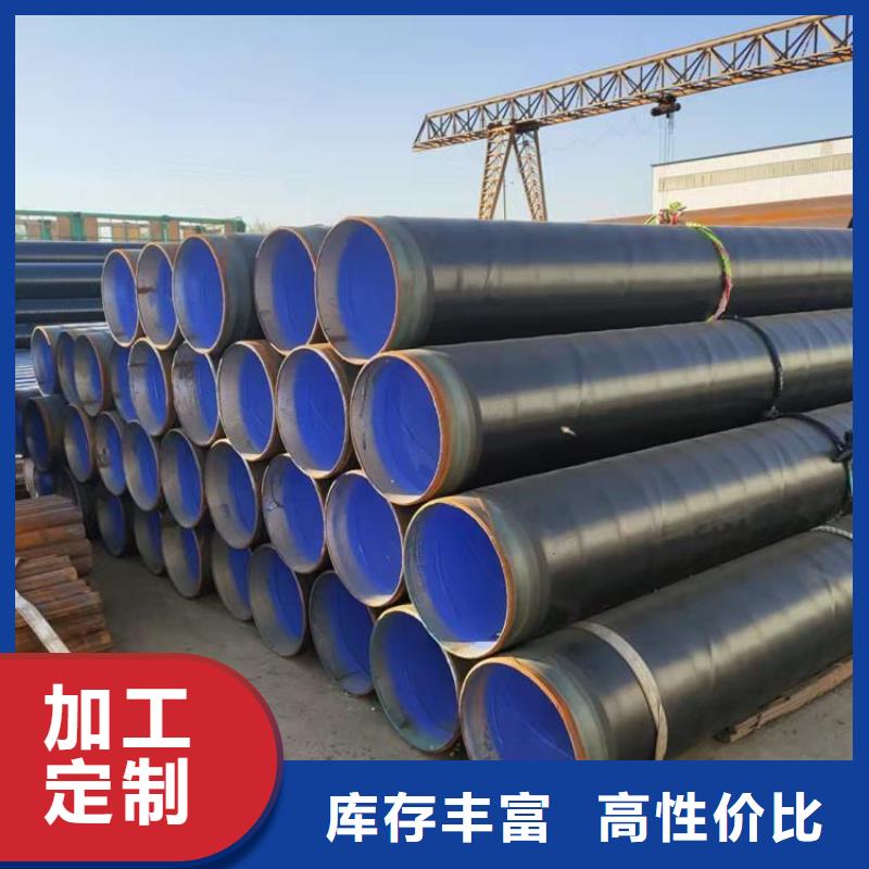 預制tpep防腐鋼管廠家銷售