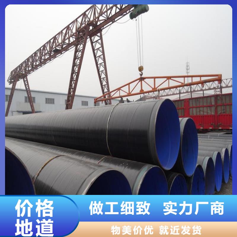 涂塑钢管厂家视频-涂塑钢管厂家_河南省南阳市市场覆盖卧龙|桐柏|新乡|开封|三门峡|周口等