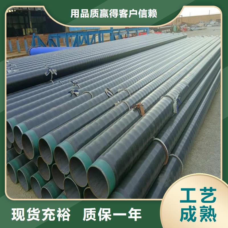 現(xiàn)貨銷售3pe防腐鋼管實力廠家