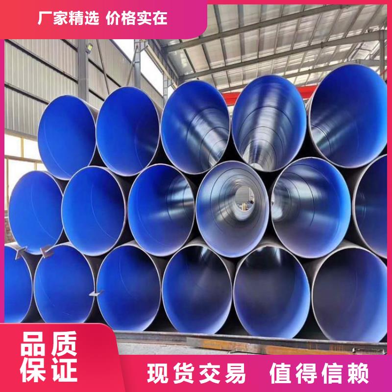 3pe防腐鋼管【涂塑鋼管廠家】質檢合格出廠