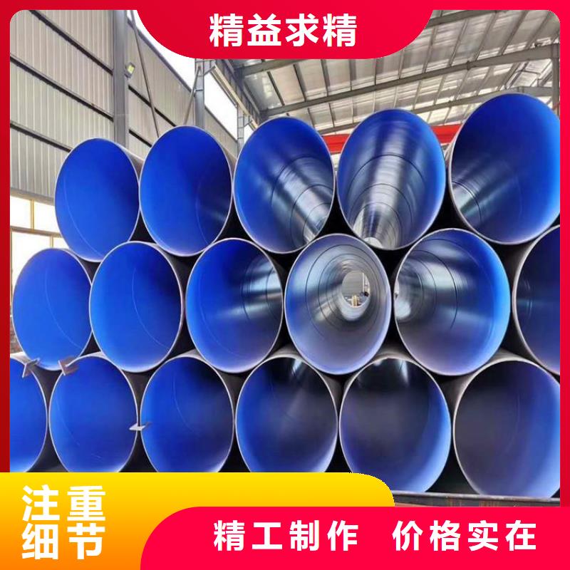 預制tpep防腐鋼管源頭廠家