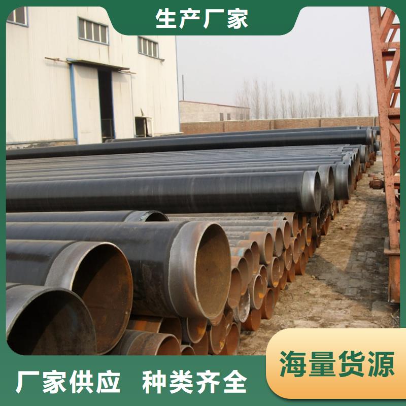 3PE防腐鋼管供應出廠價格