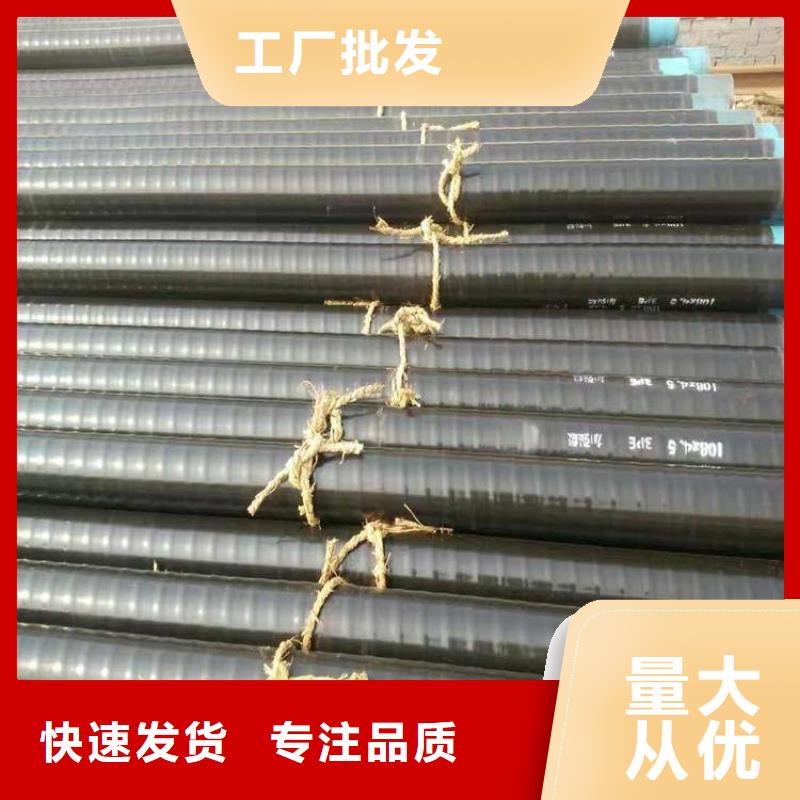 埋地tpep防腐鋼管誠信廠家