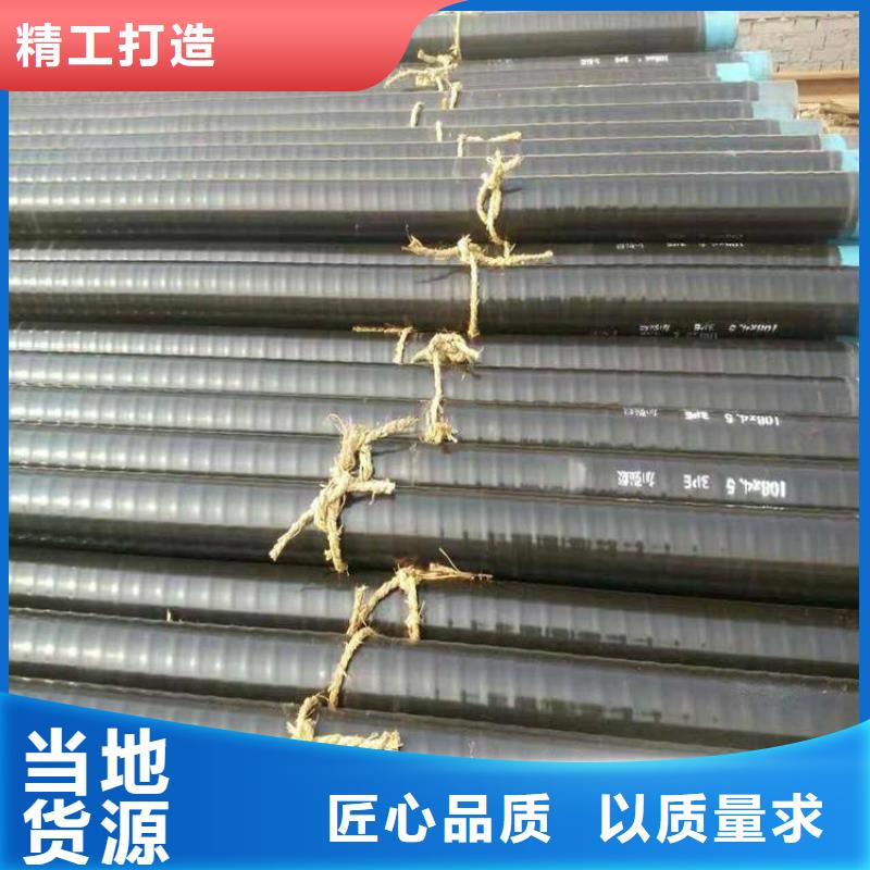 國標tpep防腐鋼管供應廠家支持定制