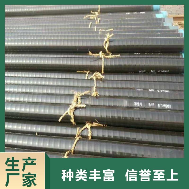 涂塑钢管厂家视频-涂塑钢管厂家|南阳市|西峡|内乡|洛阳|平顶山|郑州|许昌|信阳|开封