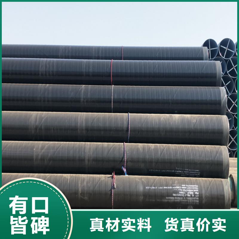 【3pe防腐钢管】 镀锌铁皮保温钢管用心制作