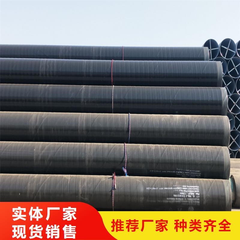 3pe防腐鋼管聚乙烯外殼保溫管多種款式可隨心選擇