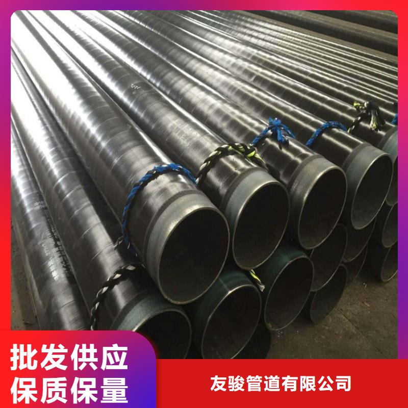 加強級3pe防腐鋼管本地廠家