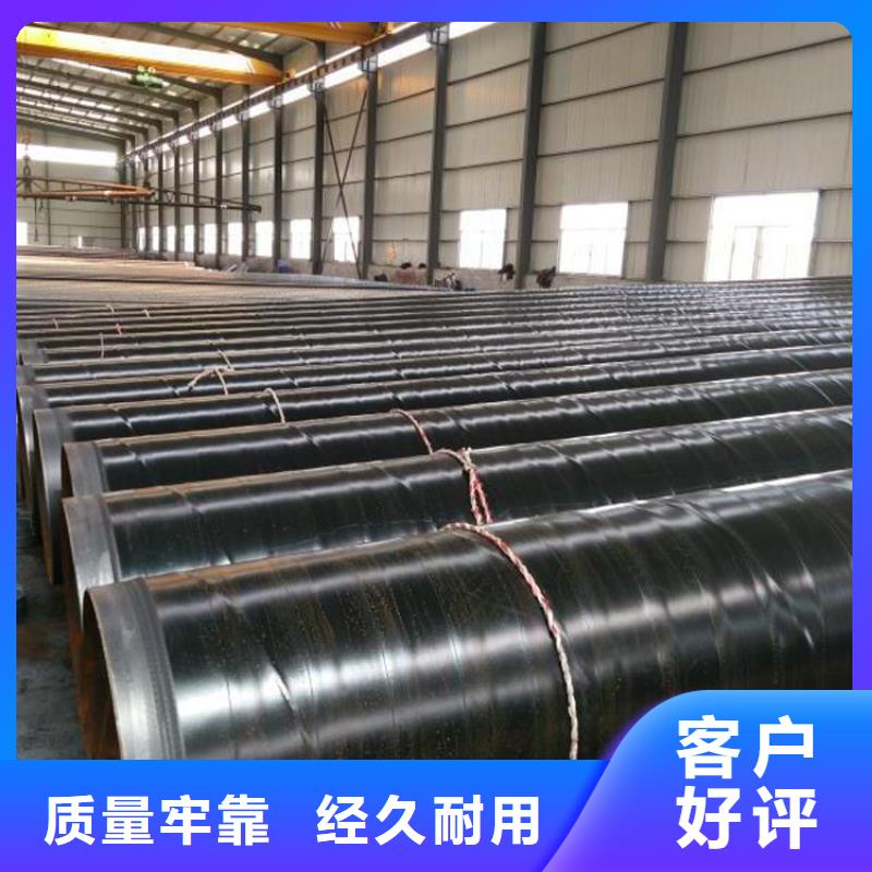 排水tpep防腐鋼管誠信企業廠家