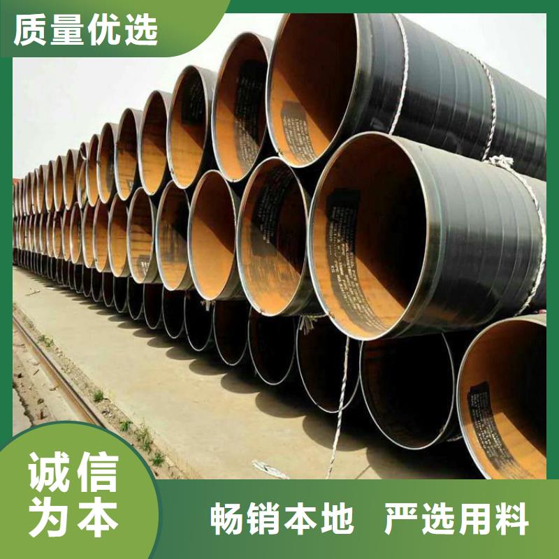 3pe防腐钢管 保温钢管厂家好产品有口碑