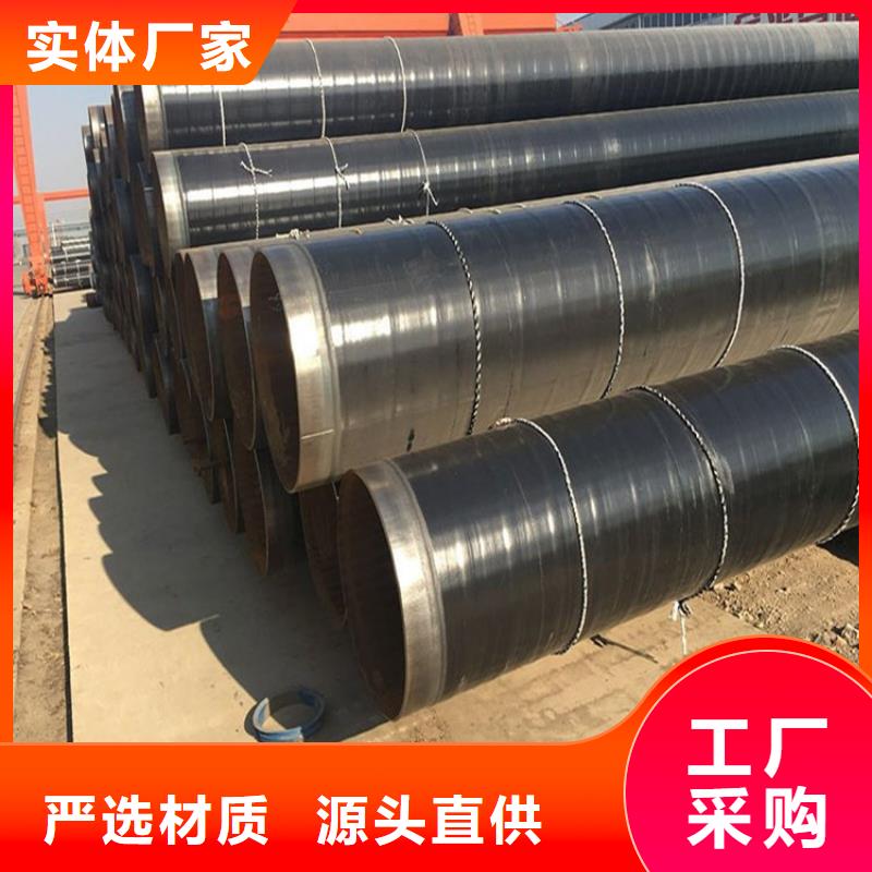 3pe防腐鋼管涂塑鋼管廠家貨源充足