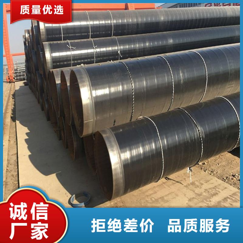 tpep防腐螺旋鋼管廠家加工供貨
