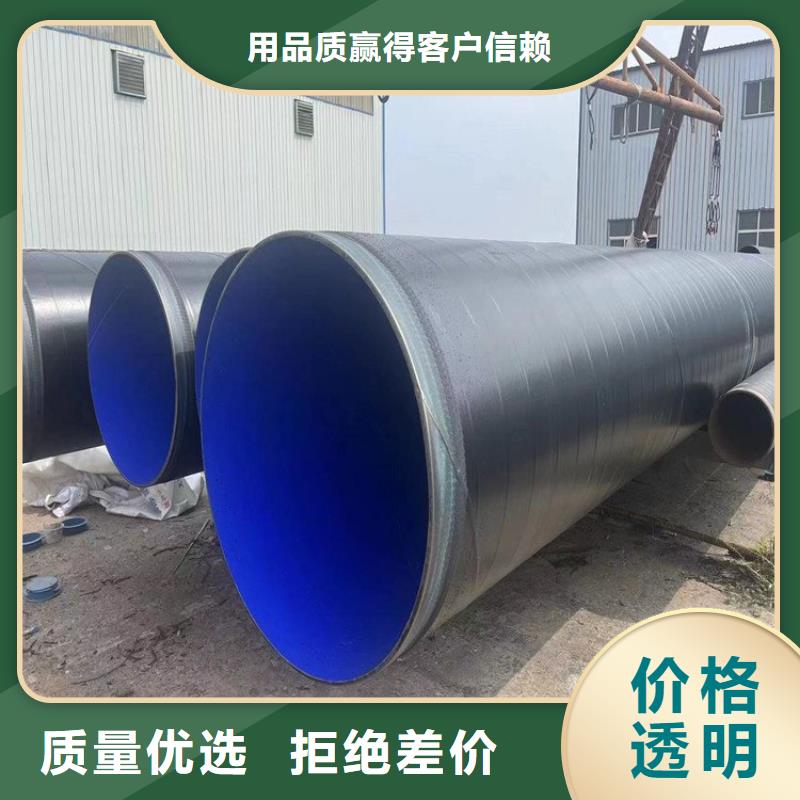 3pe防腐鋼管3pe防腐鋼管廠家全新升級品質保障