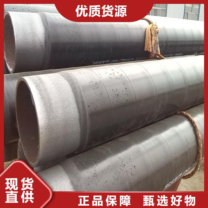 排水3pe防腐鋼管廠家特別介紹優選