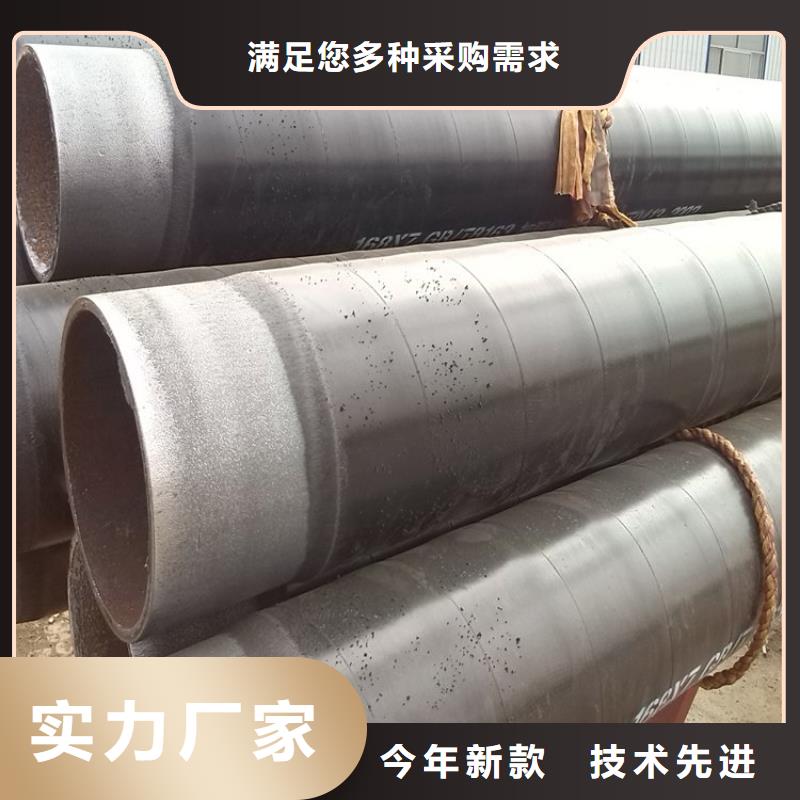 直埋3PE防腐鋼管涂塑鋼管廠家技術(shù)分析
