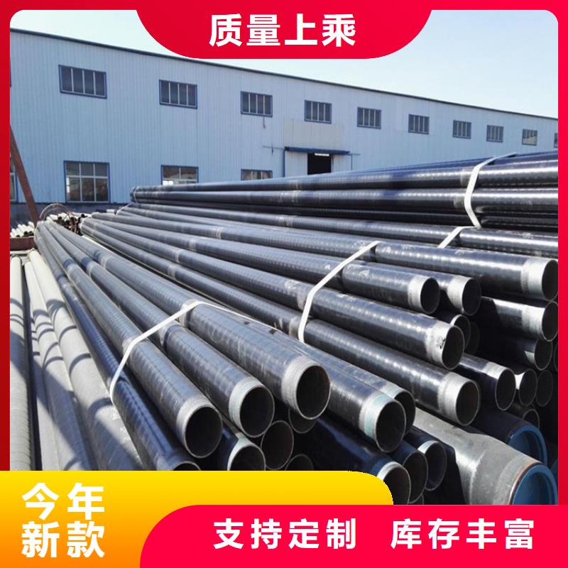 排污tpep防腐鋼管正規(guī)廠家優(yōu)選