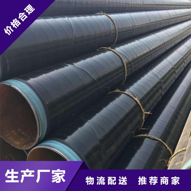 輸水tpep防腐鋼管廠家銷售優(yōu)選