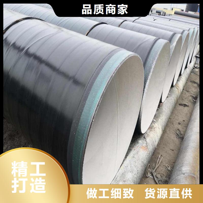 供水3pe防腐鋼管廠家資訊