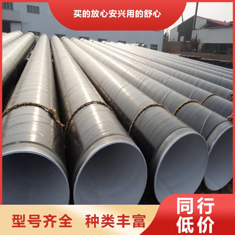 3pe防腐鋼管,【涂塑鋼管廠家】免費獲取報價