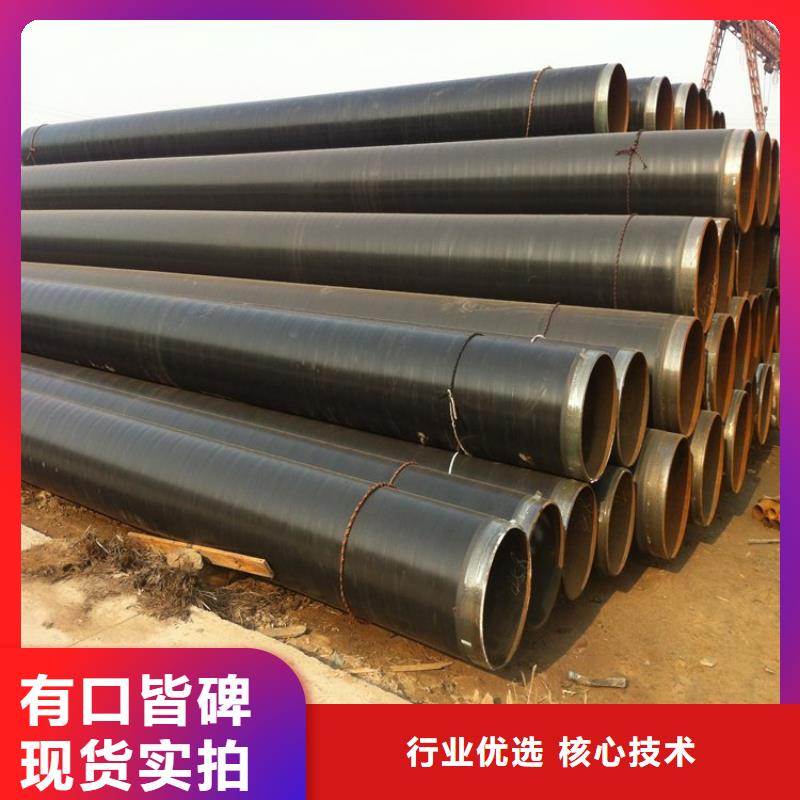 排水3pe防腐鋼管廠家特別介紹供貨