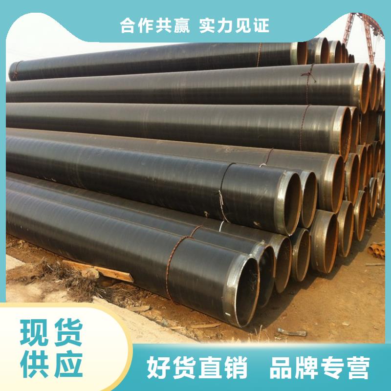 直埋3pe防腐鋼管廠家供應