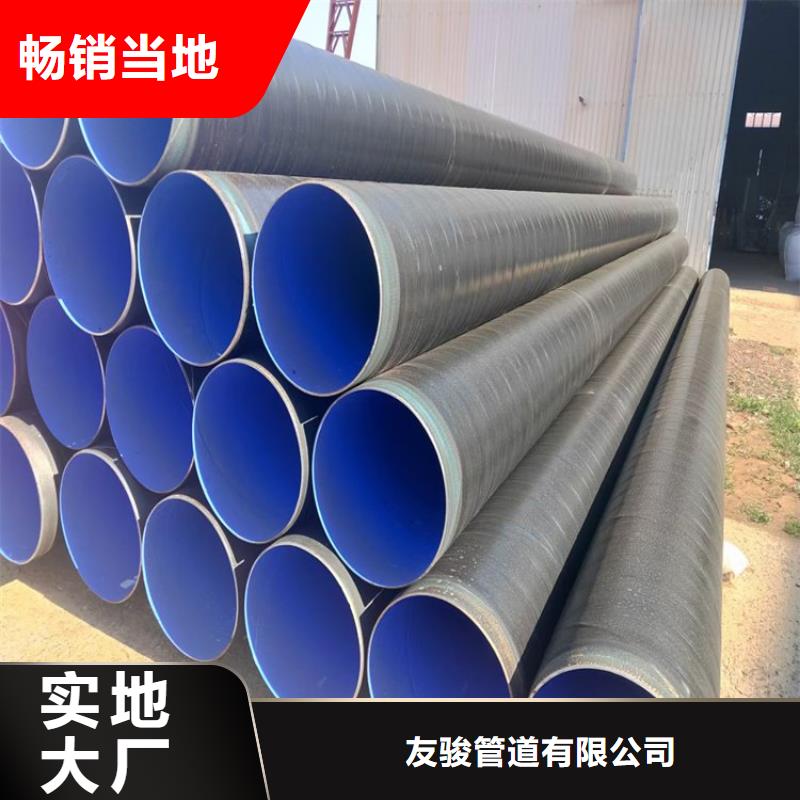 3pe防腐钢管 保温钢管厂家好产品有口碑
