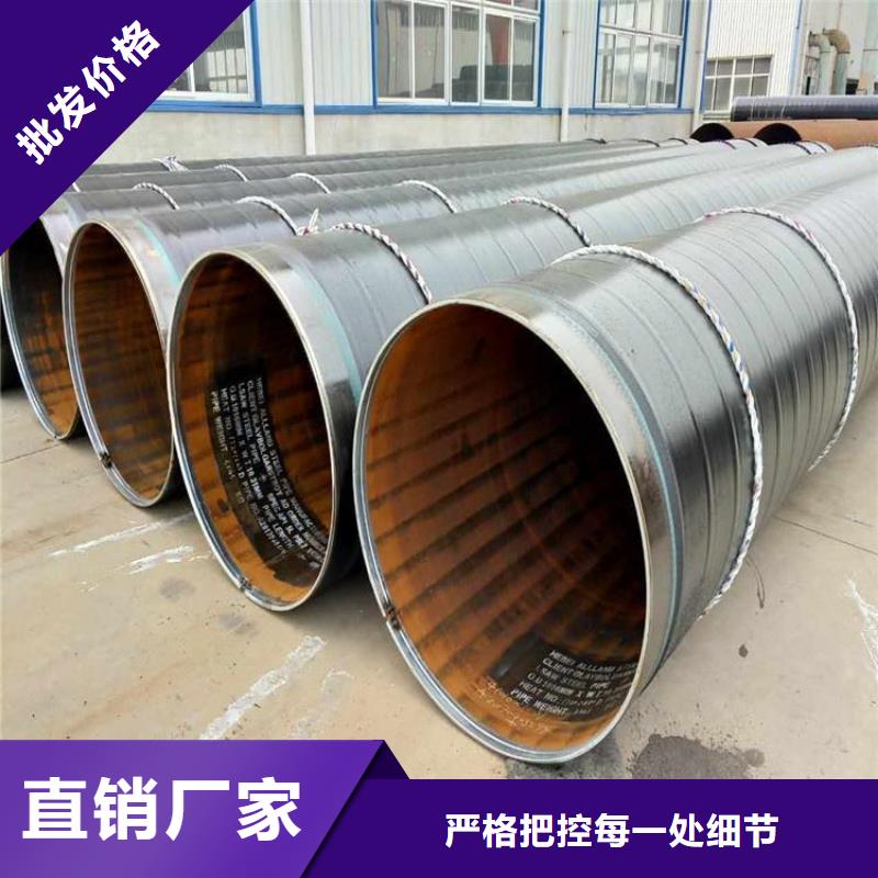 【3pe防腐鋼管】防腐鋼管廠家訂購