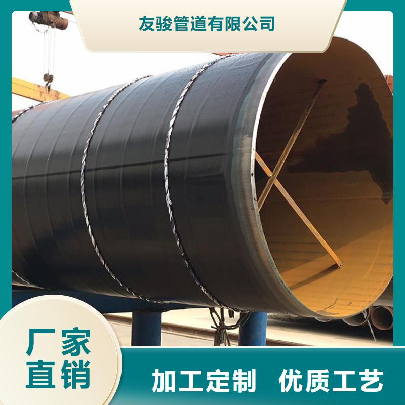 3pe防腐钢管电力穿线管质量可靠