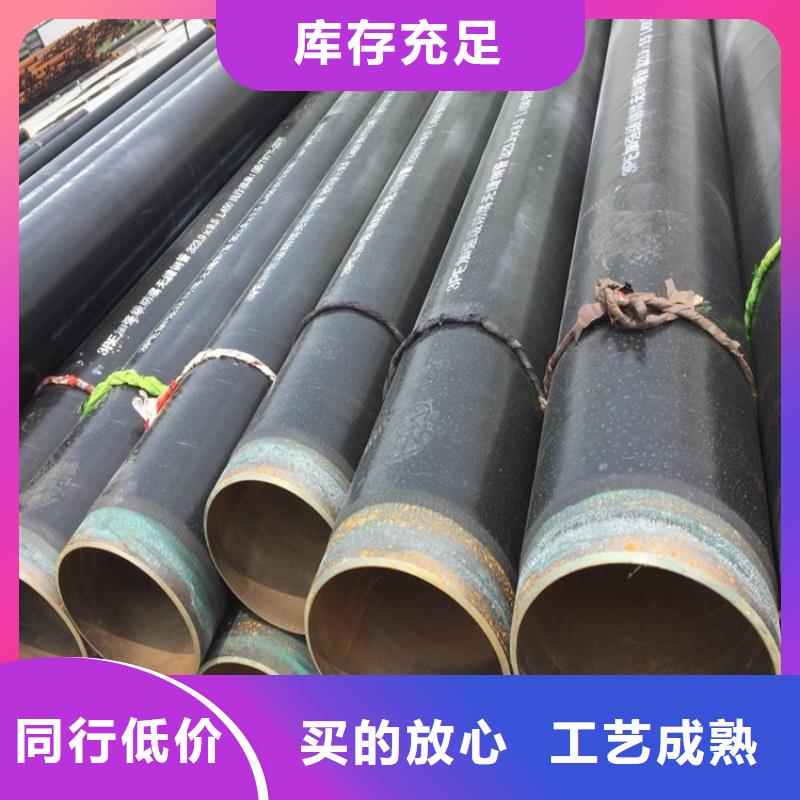 優(yōu)選：燃?xì)?pe防腐鋼管生產(chǎn)廠家