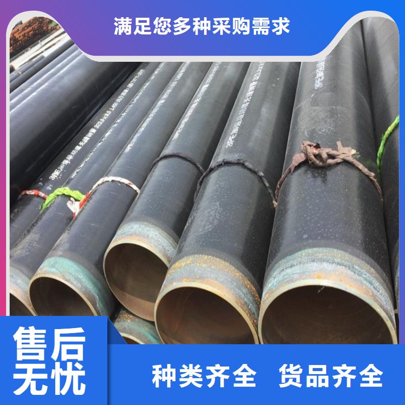 【3pe防腐鋼管】,防腐鋼管廠家追求品質