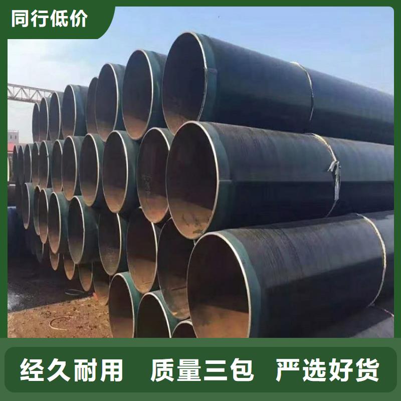 【3pe防腐鋼管涂塑鋼管廠家訂購(gòu)】