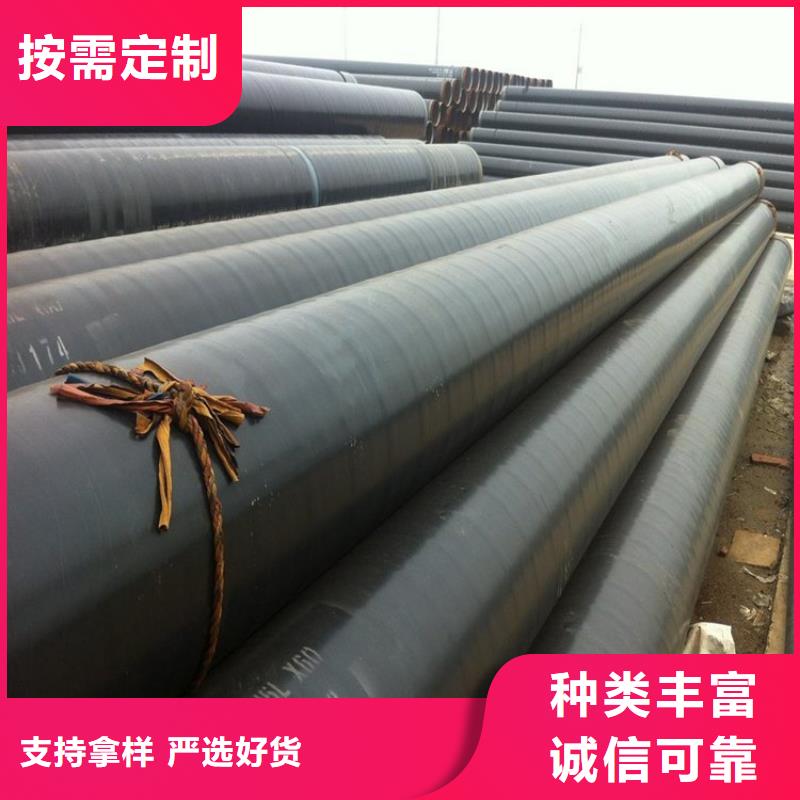 3pe防腐鋼管【涂塑鋼管廠家】型號齊全